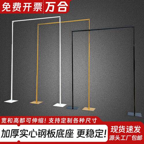 婚庆道具新款铁艺架背景支架伸缩杆纱幔架布幔支架婚礼铁艺屏风