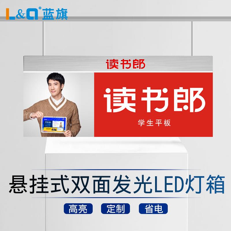 新款直销优学派 双面led新款超薄吊牌灯箱可更换画面灯片亚克力发