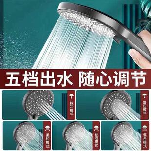 淋雨压花莲蓬头喷头洗澡浴热水器加压淋浴洒沐浴增浴室霸家用 套装