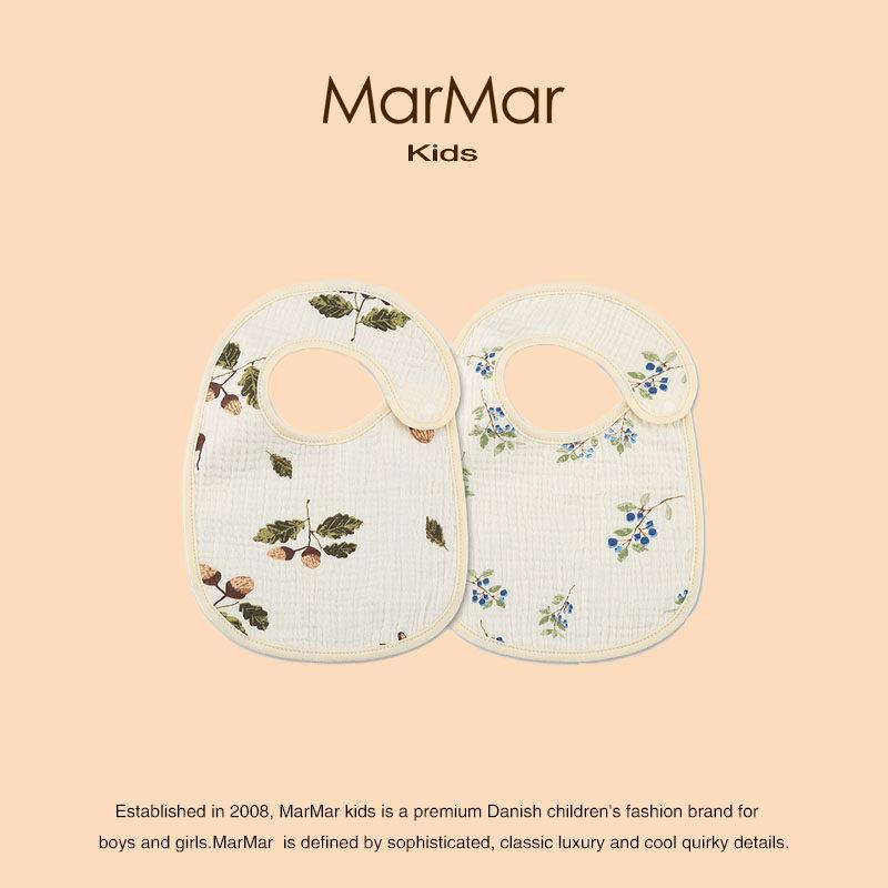 丹麦MARMAR KIDS婴儿围兜新生儿防水口水巾欧美ins风宝宝口水兜