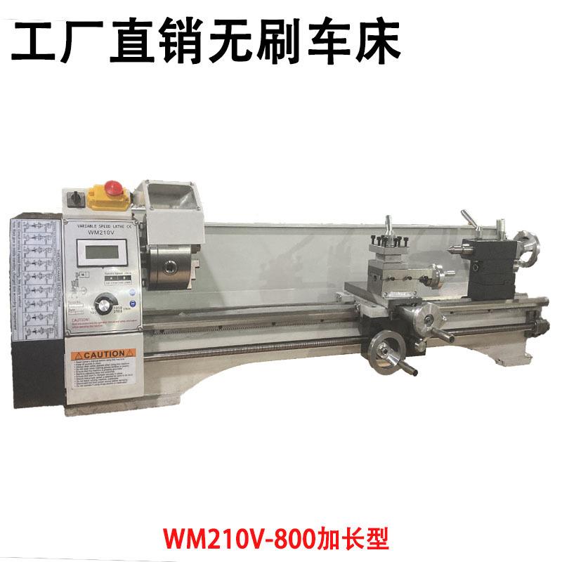 直销WM210-800加长家用木工迷你小型车床多功能仪表微型小车铣