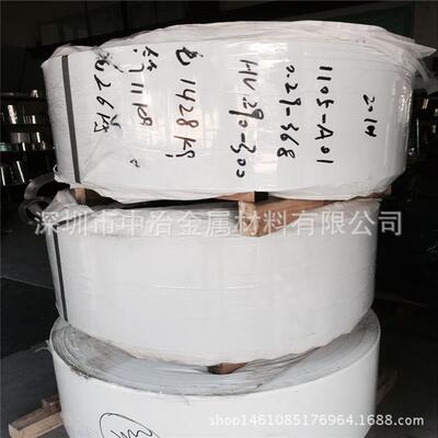 中冶金属201/301/304/316不锈钢带供应 弹力钢带 消磁钢带