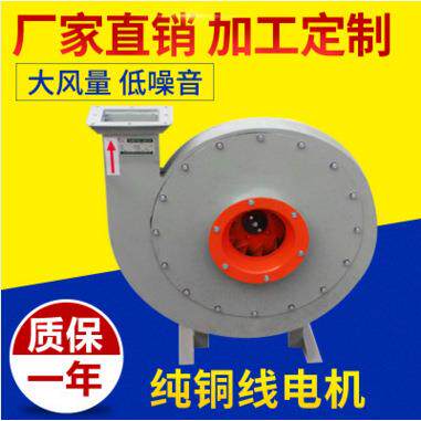 山东泰康9-19型高压离心风机加工行业除尘通风物料运送