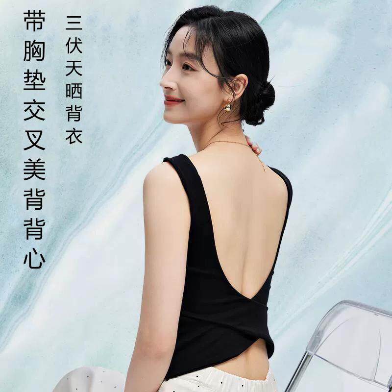 三伏天晒背专用衣上衣晒太阳的背心晒后背服带胸垫衣服女士晒背装