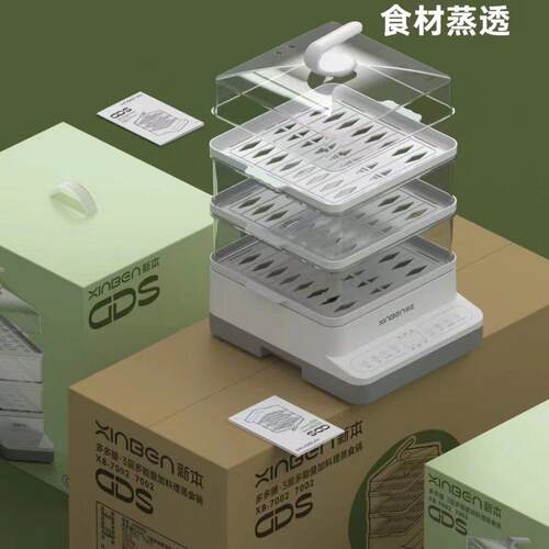 新本三层电蒸锅家用多功能电蒸锅大容量电蒸笼全自动蒸箱礼品