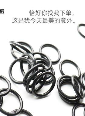 O型圈密封圈丁晴/线径6MM外径255/260/265/270/272/275/280/285