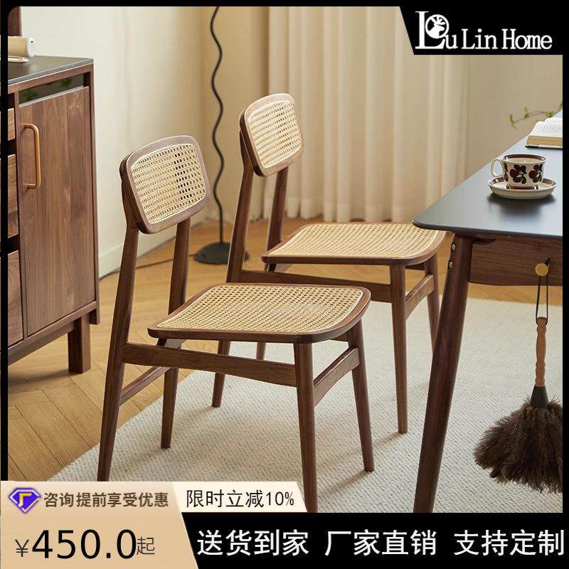 藤编级实餐椅寂木风餐厅餐桌凳子高感民宿酒店靠背椅子2505121工