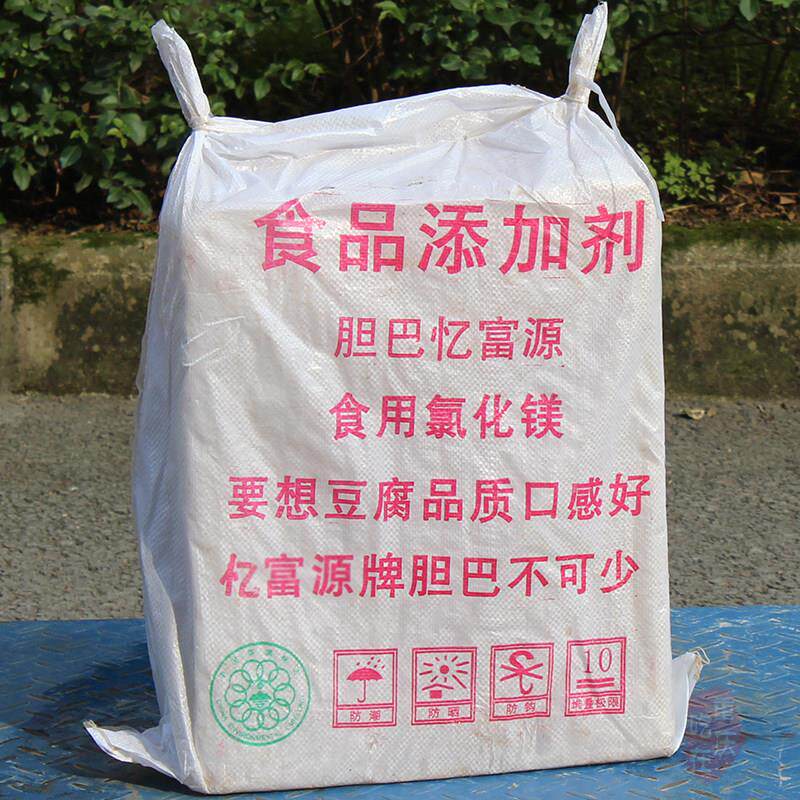 包邮 胆巴50斤盐卤天然卤水点豆花豆腐凝固剂旦巴胆水食用氯化镁