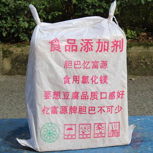 包邮 胆巴50斤盐卤天然卤水点豆花豆腐凝固剂旦巴胆水食用氯化镁