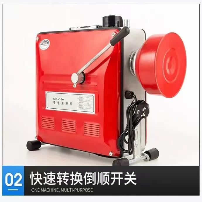 大功率电动管道疏通机器专业家用通下水管道清洁工具堵塞疏通