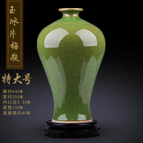 正品景德镇瓷器仿古官窑开片玉陶大冰片花瓶古典现代家饰客厅新摆