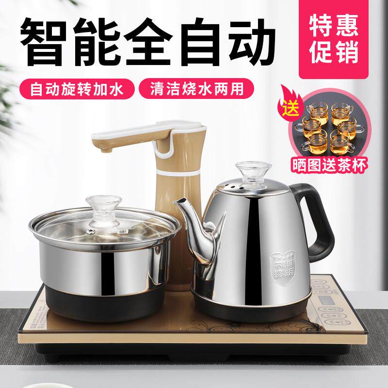 全自动上水电热烧水壶嵌入式抽水茶桌茶几茶盘泡茶具茶台一体专用