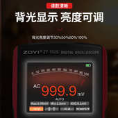 众万用表仪示波数字二合一万用表手持小型汽修zt702szt703s示波器