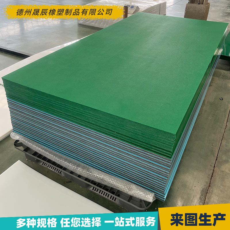 高分子聚乙烯板双色皮纹板切割加工件白色耐磨塑料板煤仓料仓衬板