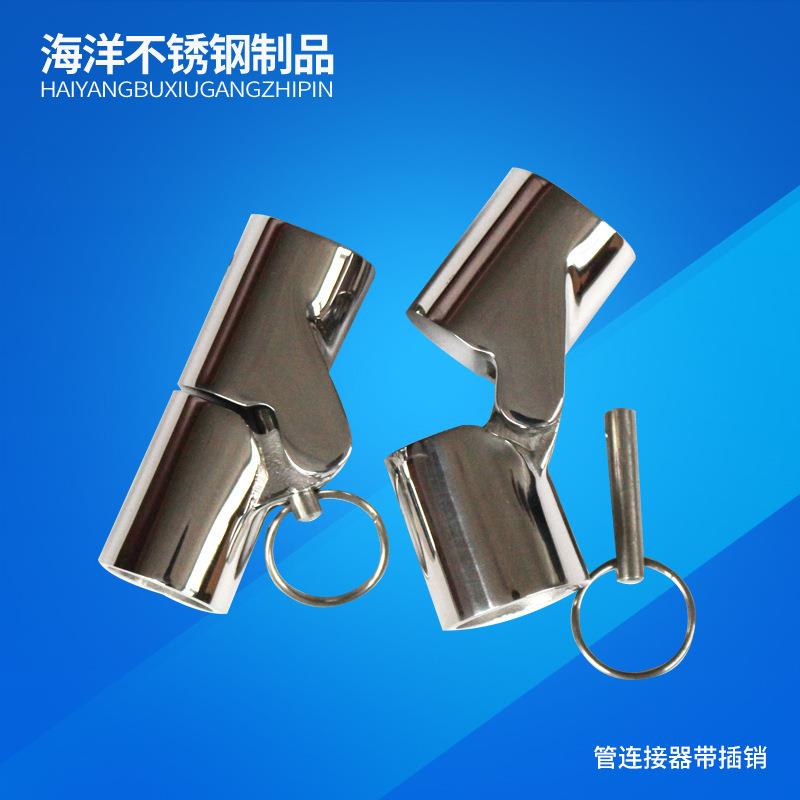 管连接器 游艇配件不锈钢 316 厂家 管连接器 小蜜蜂