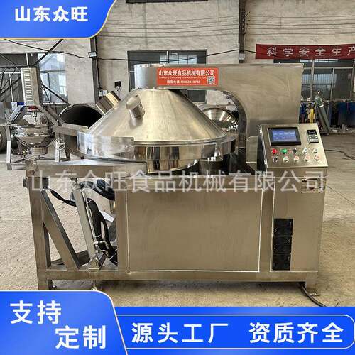 全自动电磁加热行星炒锅高粘度食品行星搅拌炒锅多爪行星炒菜机