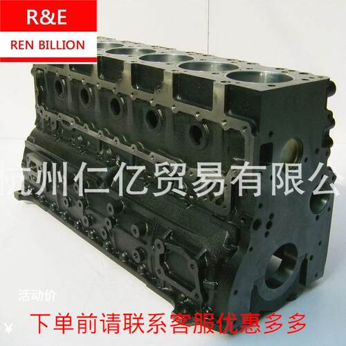 五十铃斗山大宇DH130 DH150 200发动机DB58缸体汽车配件