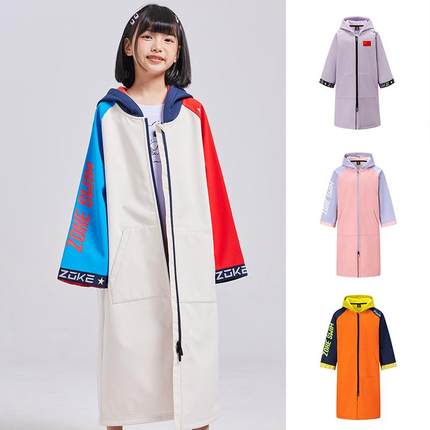 ZOKE洲克 青少年开衫浴袍 斗篷浴巾 男女童吸水保暖便携浴袍