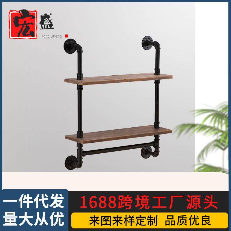 复古loft工业风美式铁艺水管置物架单杆双层隔断靠墙书架隔板置架