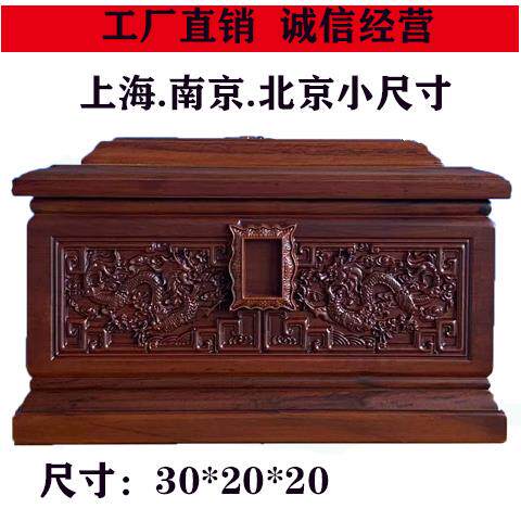 长30厘米小尺寸骨灰盒实木黑檀木上海南京北京小墓地专用工厂直销