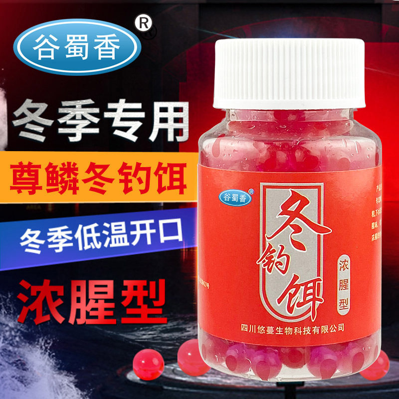 钓鱼珠珠鱼饵小药鲤鱼鲫鱼草鱼颗粒爆连珠野钓冬钓饵料黑坑