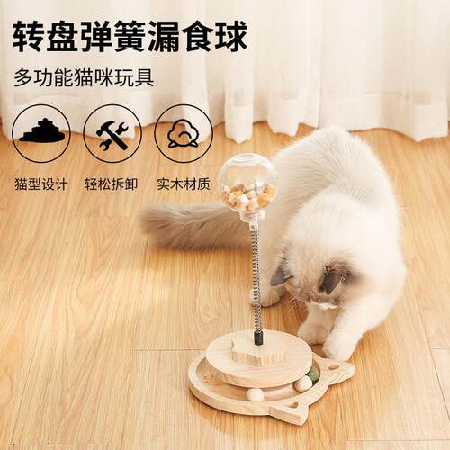 Cat toy food-dispensing ball, designed to keep cats entertai
