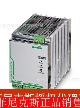 菲尼克斯QUINT-PS/1AC/12DC/20 稳压直流电源 2866721