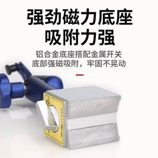 进口万向磁力表座杠杆百分表磁座支架千分表磁力座磁性底座液压