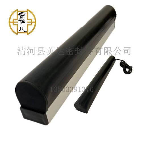 机械设备小边缘安全橡胶防撞条触带车安全触边62触接碰开关搬运触