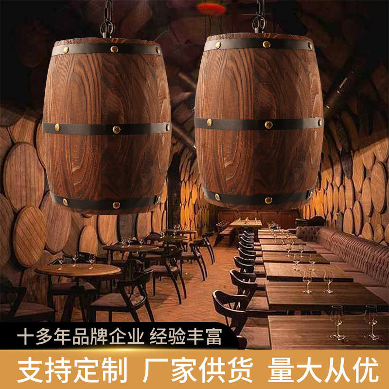 爆款美式复古酒吧台清吧创意民宿餐厅客厅酒桶吊灯原木艺吊灯