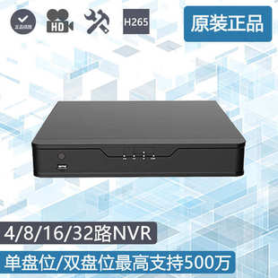 04D3 16S 32X NVR 308 64路NVR 301 H265 302