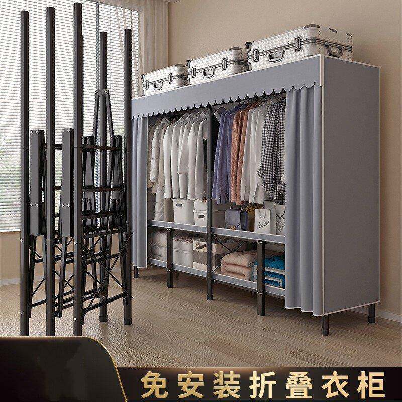 鹏音衣柜全钢架免安装折叠出租房简易组装家用布衣柜结实耐用布艺衣橱配件