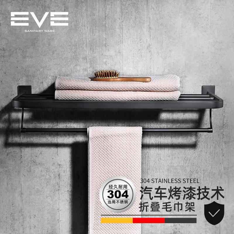 新款北欧创毛巾架不钢34浴巾架卫浴简约锈意轻奢风卫生0间浴室置