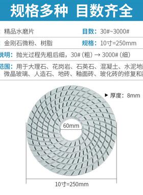 10250MASm片m水磨研磨机抛光片大理石岗岩水磨石地坪寸翻新打磨花