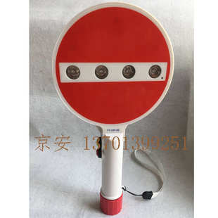 手持式牌 示意停车led示意停 字牌停车灯充电式