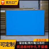 家用收片墙留板毛毡板幼儿园宣传栏言教学校园展示134照板创意纳