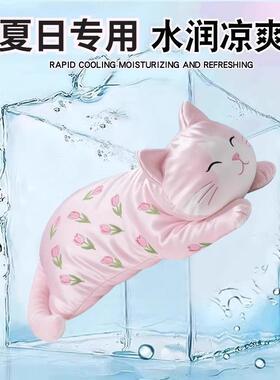 冰天凉感公仔抱枕女孩玩抱睡娃娃玩偶夏男孩具女生床上0258Iy4I睡