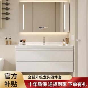 奶油色实木浴室柜组合肤感岩板陶瓷一体卫生间洗漱台洗手池洗脸盆