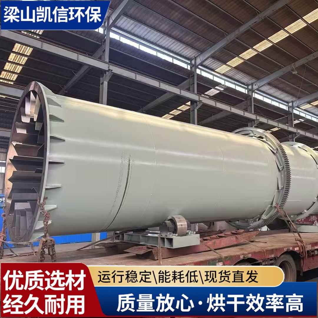 生物质燃料碳酸烘干机直径80cm脱硫石膏水产品废料滚筒烘干机