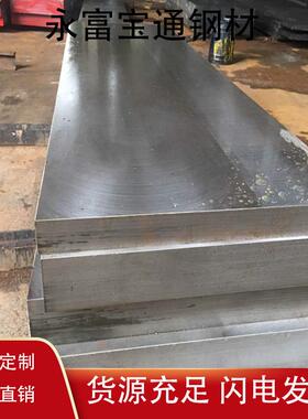 45# 模具钢材 Q235 钢板 王牌 碳素钢 S50C 精料 光板 圆棒 A3