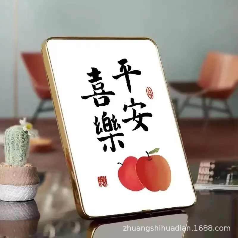 平安喜乐挂画电视桌面书法字画摆台简约摆画客厅玄关装饰画