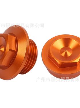 适用于 KTM EXC 300 EXC 250 EXC-F GasGas EX EC 改装前轮轴螺母
