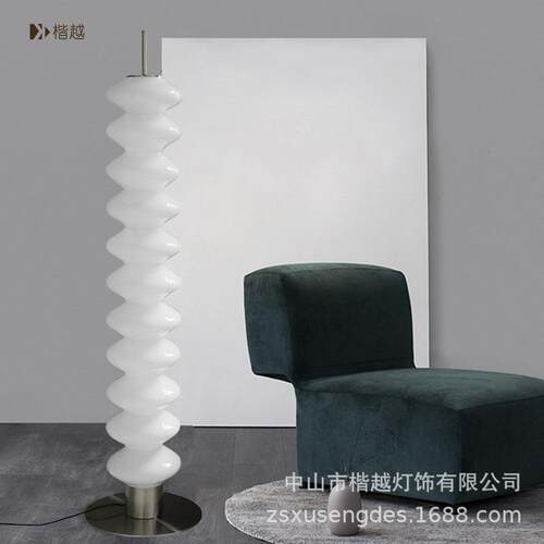 丹麦北欧客厅落地灯现代简约卧室书房展厅样品房楼盘别墅设计师灯