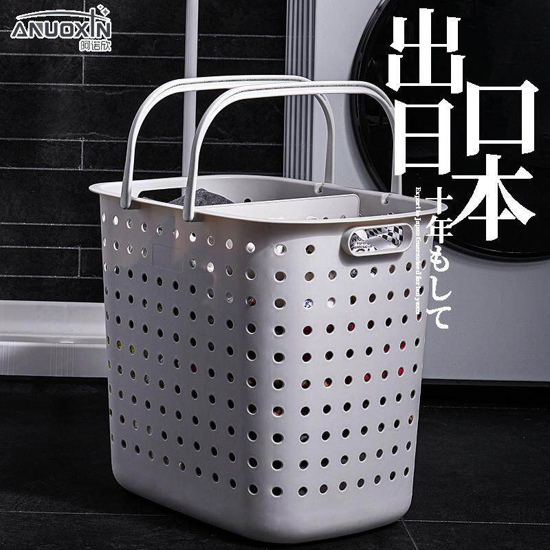 脏衣篮塑料洗衣篓放衣物的神器脏衣服收纳筐家用装衣娄桶篮子篓子