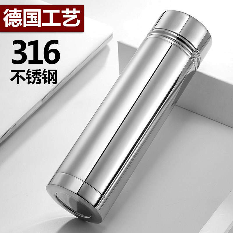 帕度赫高档保温杯男士 女316不锈钢可携式水杯大容量商务办公茶杯