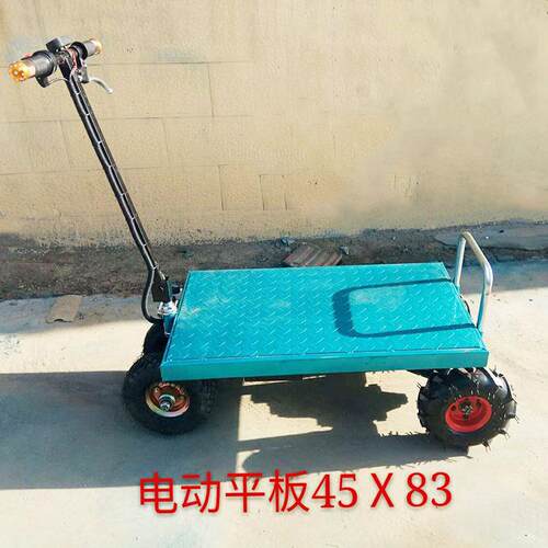 大棚蔬菜瓜果运输车 搬运机小型电动升降运输机可折叠