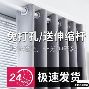 带伸缩杆全套一整套遮阳布简易飘窗卧室客厅 全遮光窗帘免打孔安装
