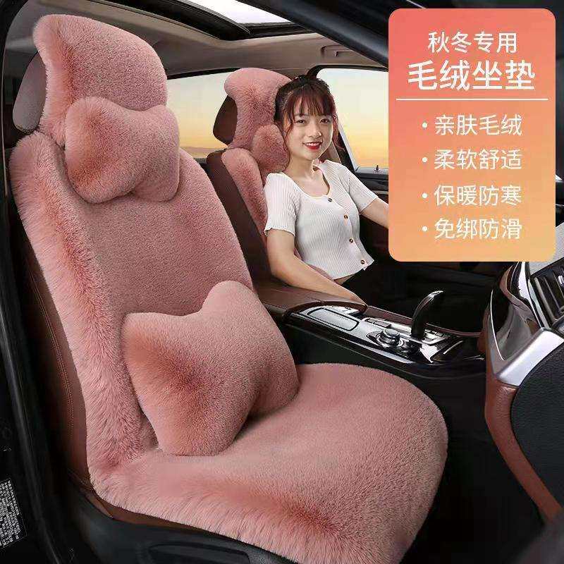 汽车坐垫冬季毛绒座垫套兔毛加厚冬天保暖男女通用羊短毛棉车垫子