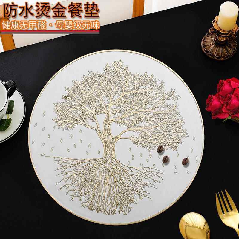 超高颜值餐垫餐桌垫pvc烫金隔热垫防烫餐具装饰花瓶垫防水大树,餐饮具,餐垫,淘宝优惠券,粉丝福利购,淘宝优惠卷