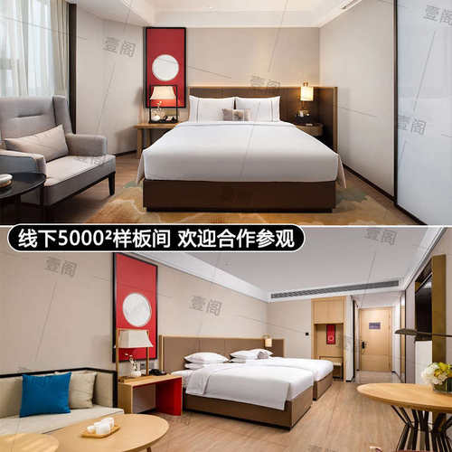 怡程酒店家具全套定制宾馆民宿翻新标间双床箱样板间定制软包床头